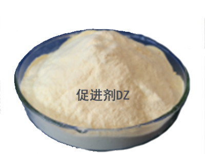 促进剂DZ