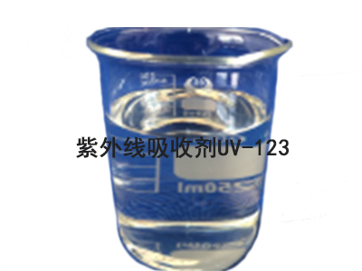 抗紫外线吸收剂UV-123